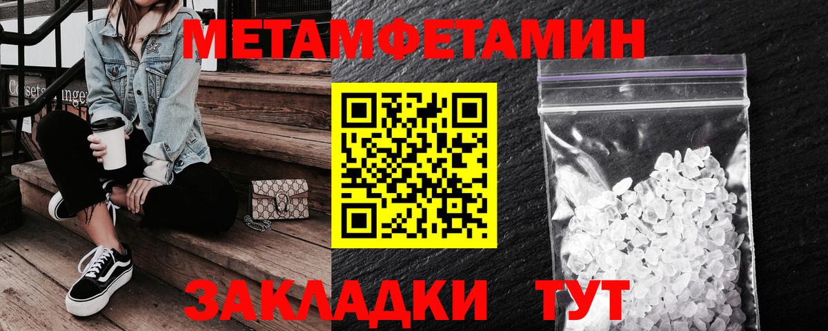 Михайловск  АМФЕТАМИН  Вход с VPN  АМФ Розовый  Amphetamine 