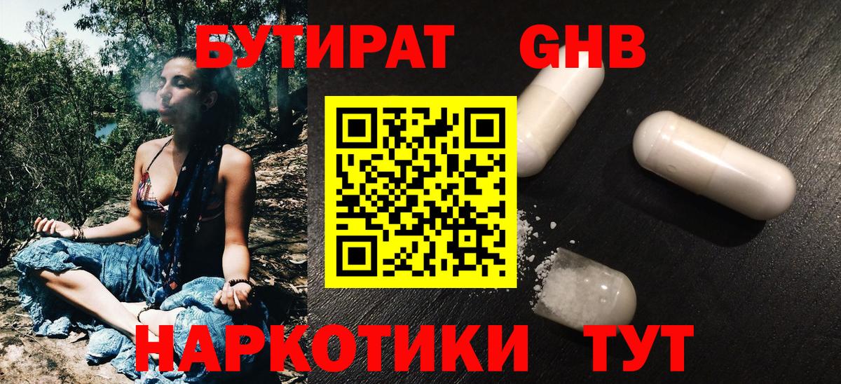 МЕТАМФЕТАМИН  Вход с VPN  Меф   ЭКСТАЗИ  Михайловск  Конопля  Кодеин  Cocaine  MDMA  ГАШИШ  ГАШ 