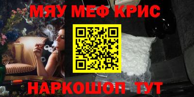 спайс Кизляр