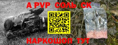 индика Коломна