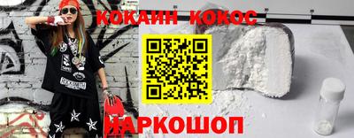 кокаин VHQ Керчь