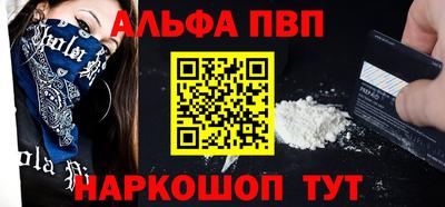 спайс Кизляр