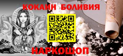 спайс Кизляр