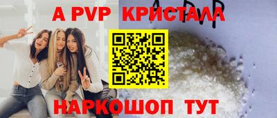 кокаин VHQ Керчь