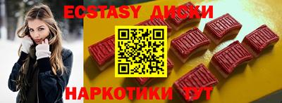 кокаин VHQ Керчь