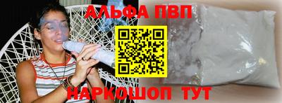спайс Кизляр