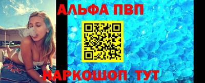спайс Кизляр