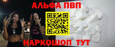спайс Кизляр
