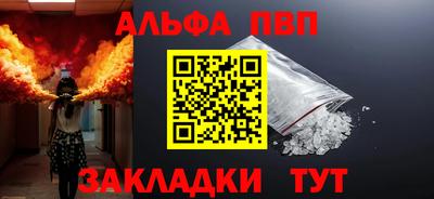 спайс Кизляр