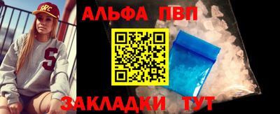 спайс Кизляр