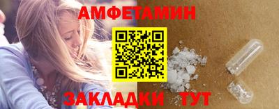 спайс Кизляр