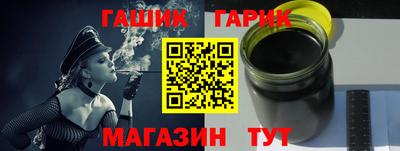 гидропоника Когалым
