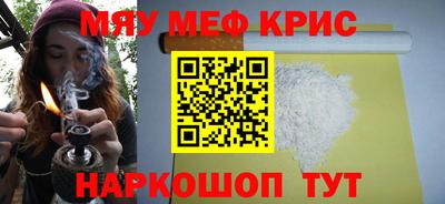 кокаин VHQ Керчь