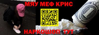 спайс Кизляр