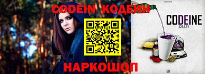 кокаин VHQ Керчь