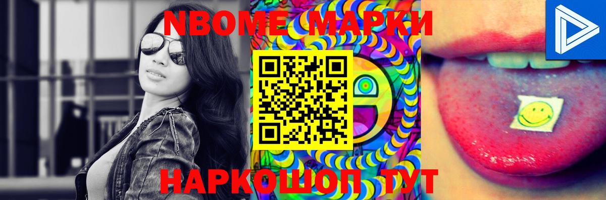 Михайловск  ЛСД экстази ecstasy  Вход с VPN  LSD-25 экстази  LSD-25 экстази кислота 