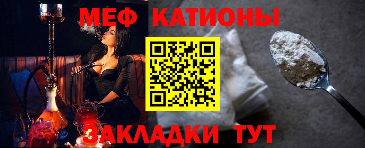 Михайловск  МЕФ мука  МЯУ-МЯУ  Вход с VPN 