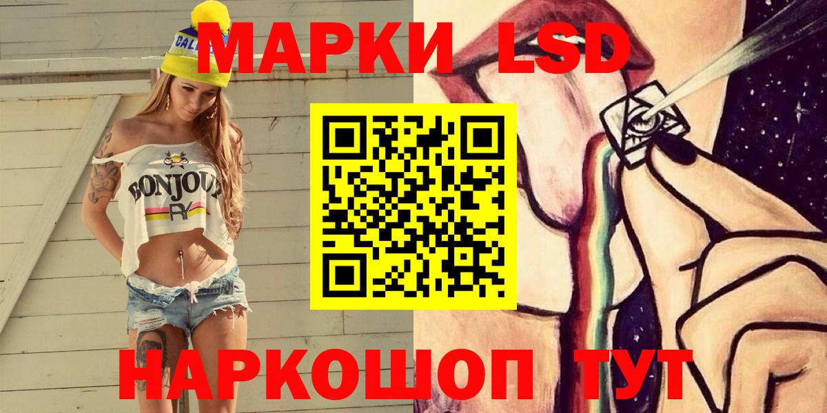 Михайловск  Марки N-bome 1,8мг  цены наркотик  Вход с VPN 