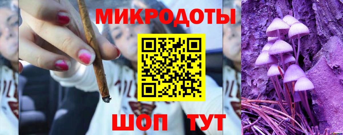 Галлюциногенные грибы ЛСД  Псилоцибиновые грибы мицелий  Михайловск  Вход с VPN 
